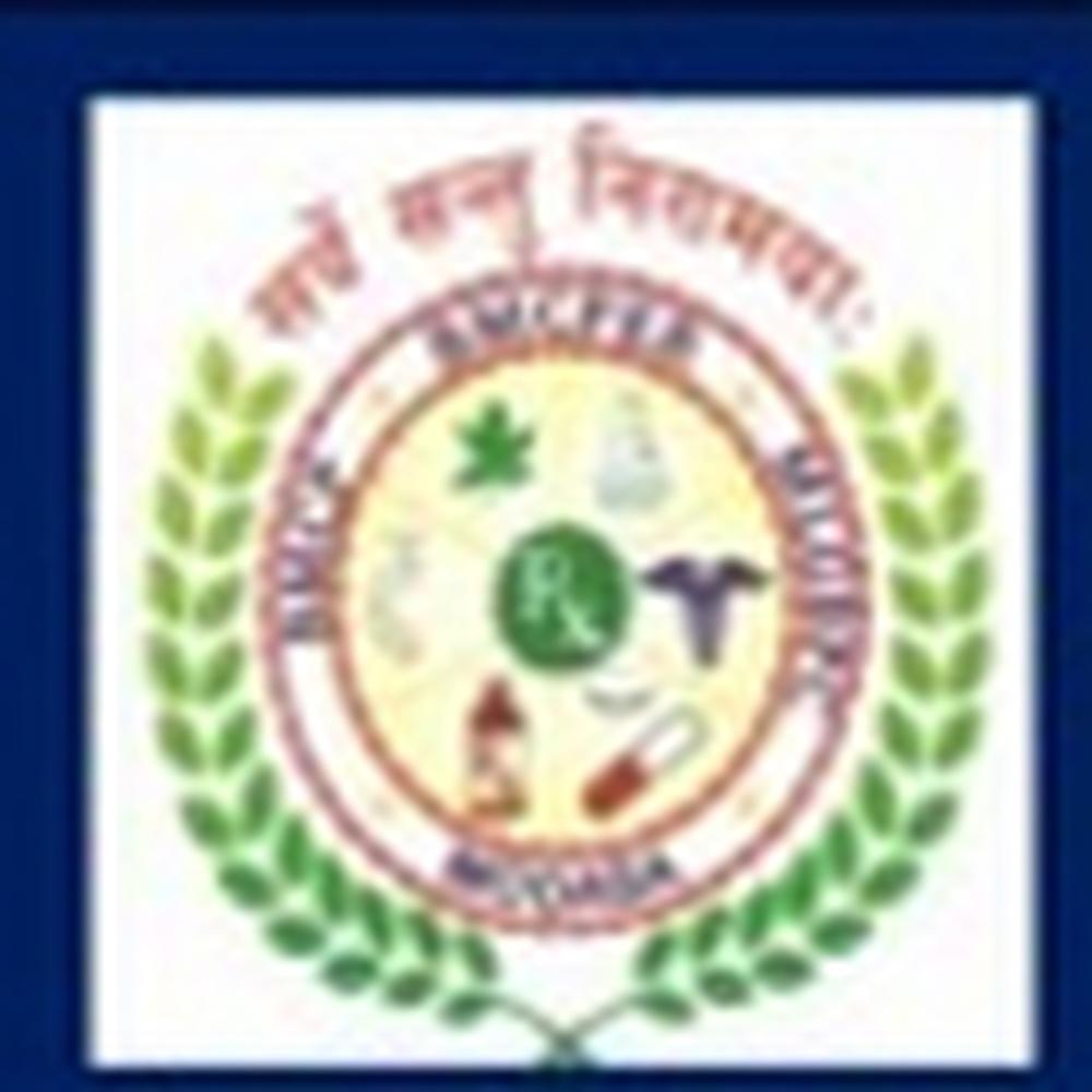 Shri B M Shah College Of Pharmacy (SBMSCP) - Logo