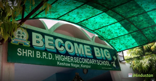 Shri B.R.D. Higher Secondary School - Logo