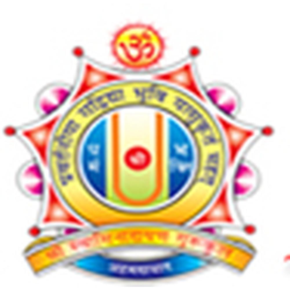 Shri Darshanam Sanskrit Mahavidyalaya (SDSM) - Logo