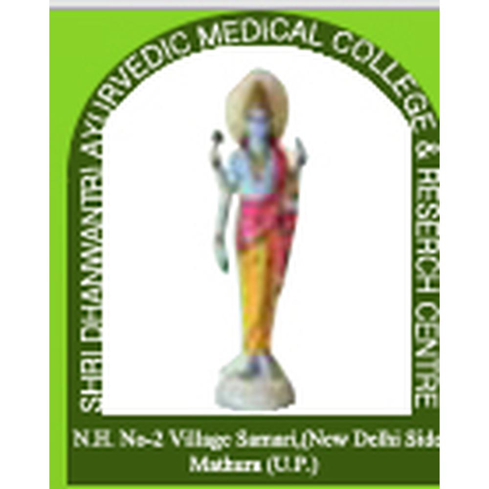 Shri Dhanvantri Ayurvedic Medical College & Research (SDAMCR) - Logo