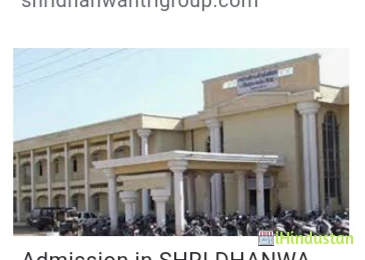 Shri Dhanwantri Ayurvedic Medical College and Research - Logo
