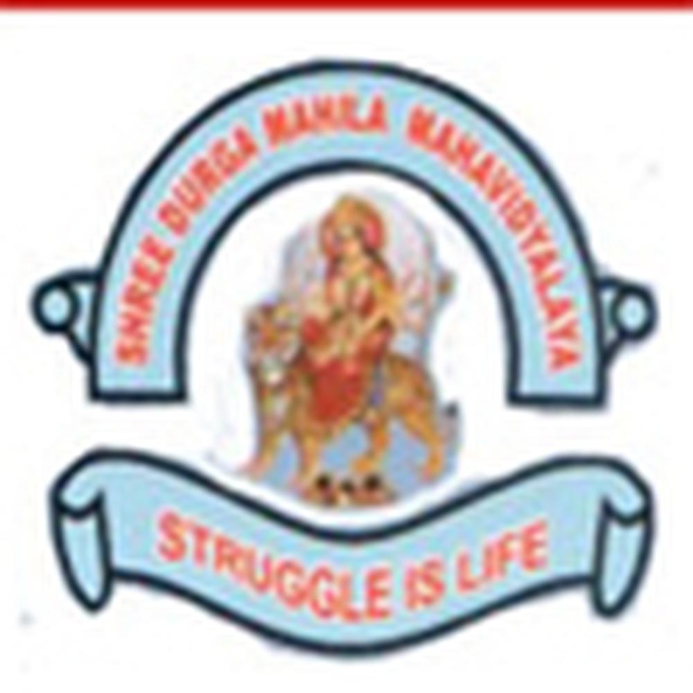 Shri Durga Mahila Mahavidyal (SDMM) - Logo