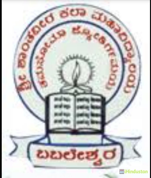 Shri Fulasing Narayan Chavan Memorial College of Educat - Logo