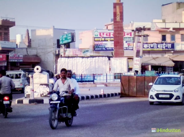 Shri G.D.M.SR.Sec.School, Nagaur - Logo