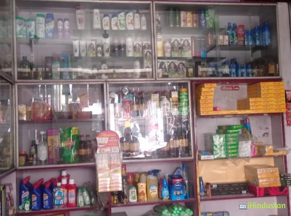 Shri Govindam Provision & General Store - Logo
