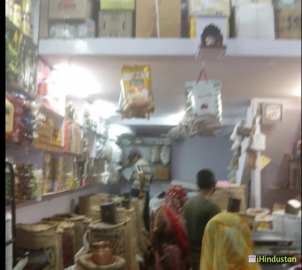 Shri Govind Kirana Store - Logo