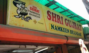 Shri Gujrat Namkeen Bhandar - Logo