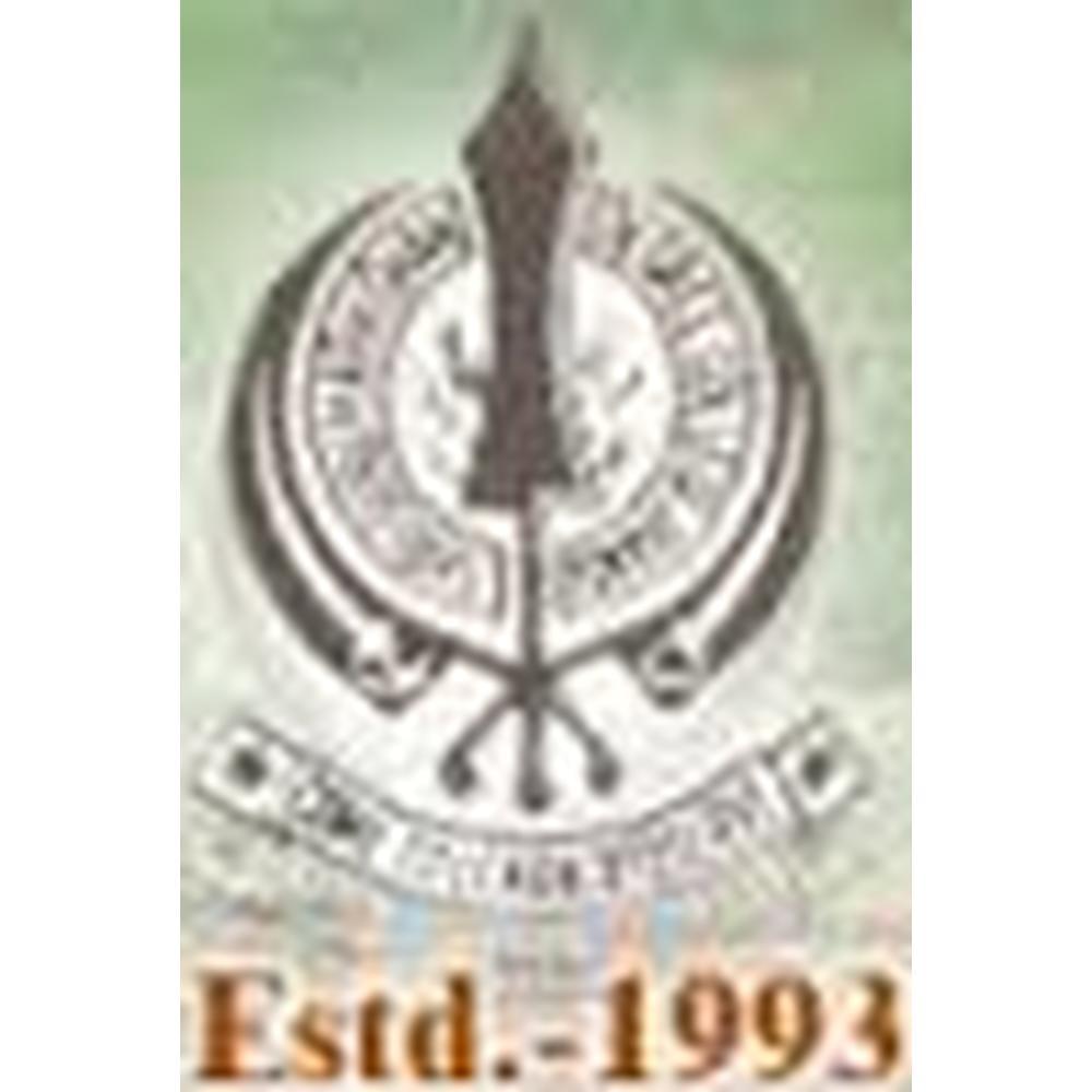 Shri Guru Harkishan Degree College (SGHDC) - Logo