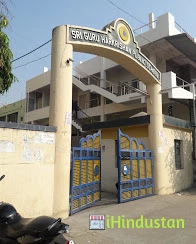 Shri Guru Harkrishan Public School, nagpur - Logo