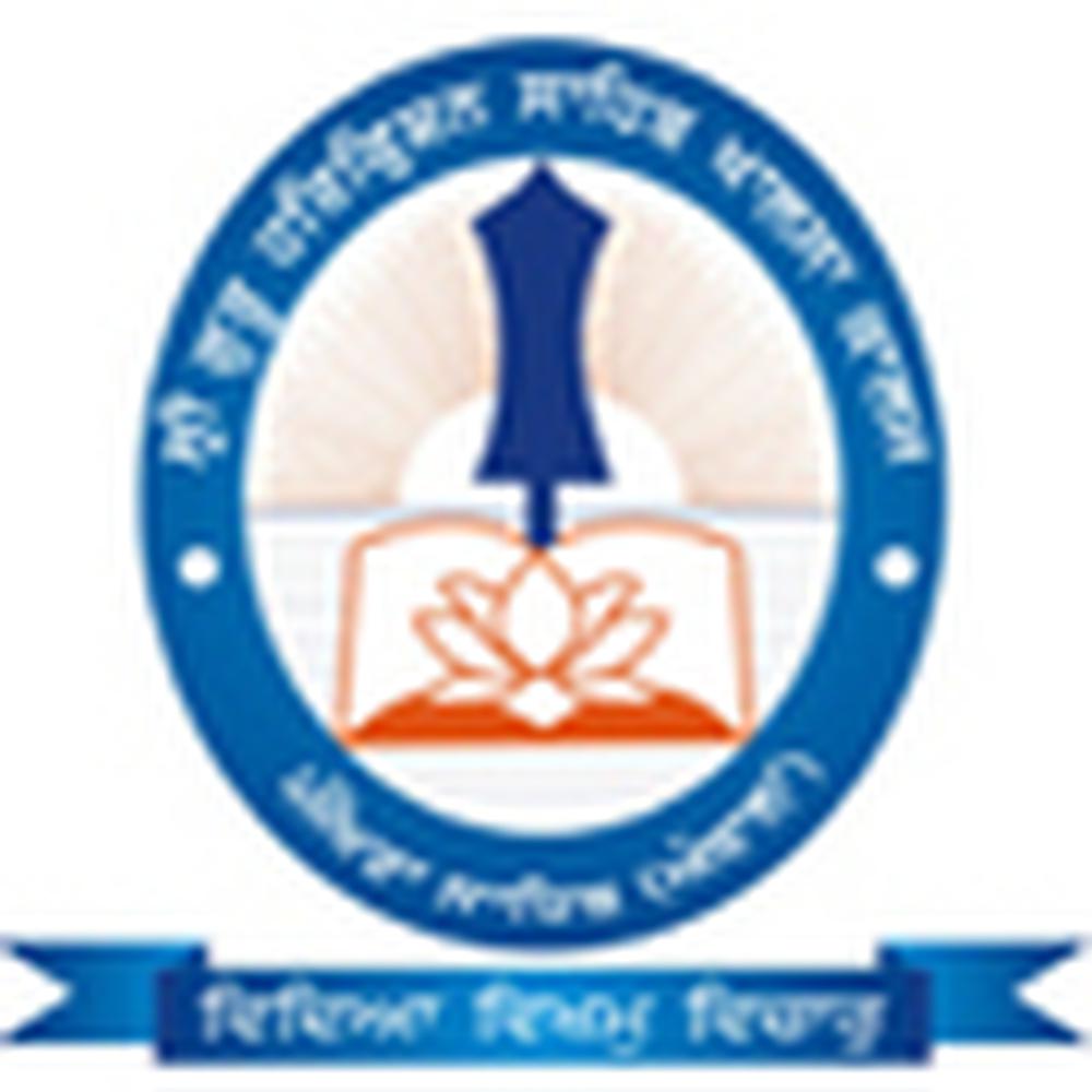 Shri Guru Harkrishan Sahib Khalsa College (SGHSKC) - Logo