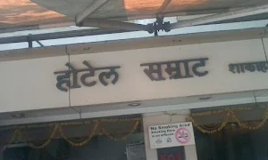 Shri Gurukrupa Veg Restaurant - Cover photo