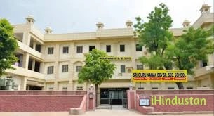 Shri Gurunanak DEV Sec Vidyalaya - Logo