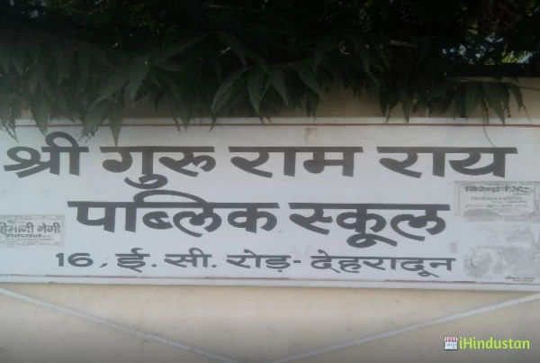 Shri Guru Ram Rai Public School - Logo