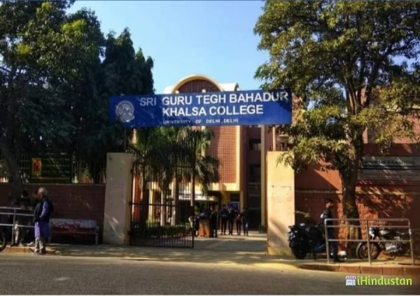 Shri Guru Tegh Bahadur Khalsa College - Logo