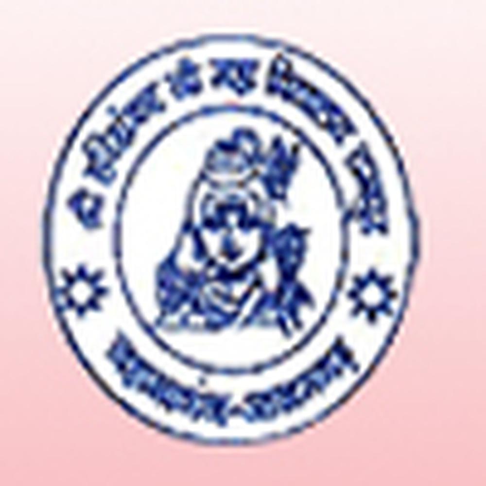 Shri Hari shankar Ji Mahavidyalaya (SHSC) - Logo
