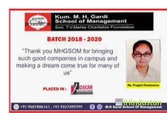 Shri H.D. Gardi M.B.A. College - Logo