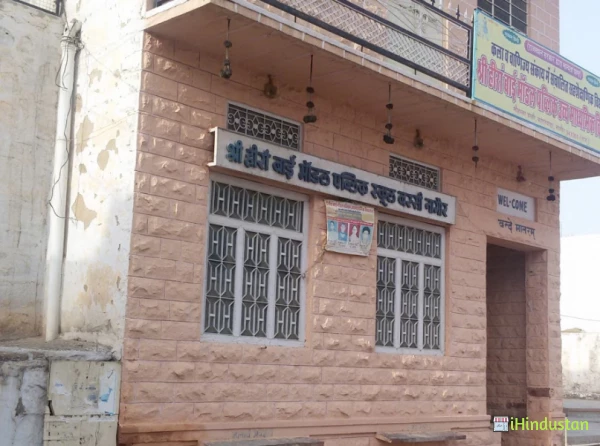 Shri Heeran Bai Model Public Senior Secondary School - Logo