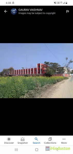 Shri H.L Inter Collage - Logo