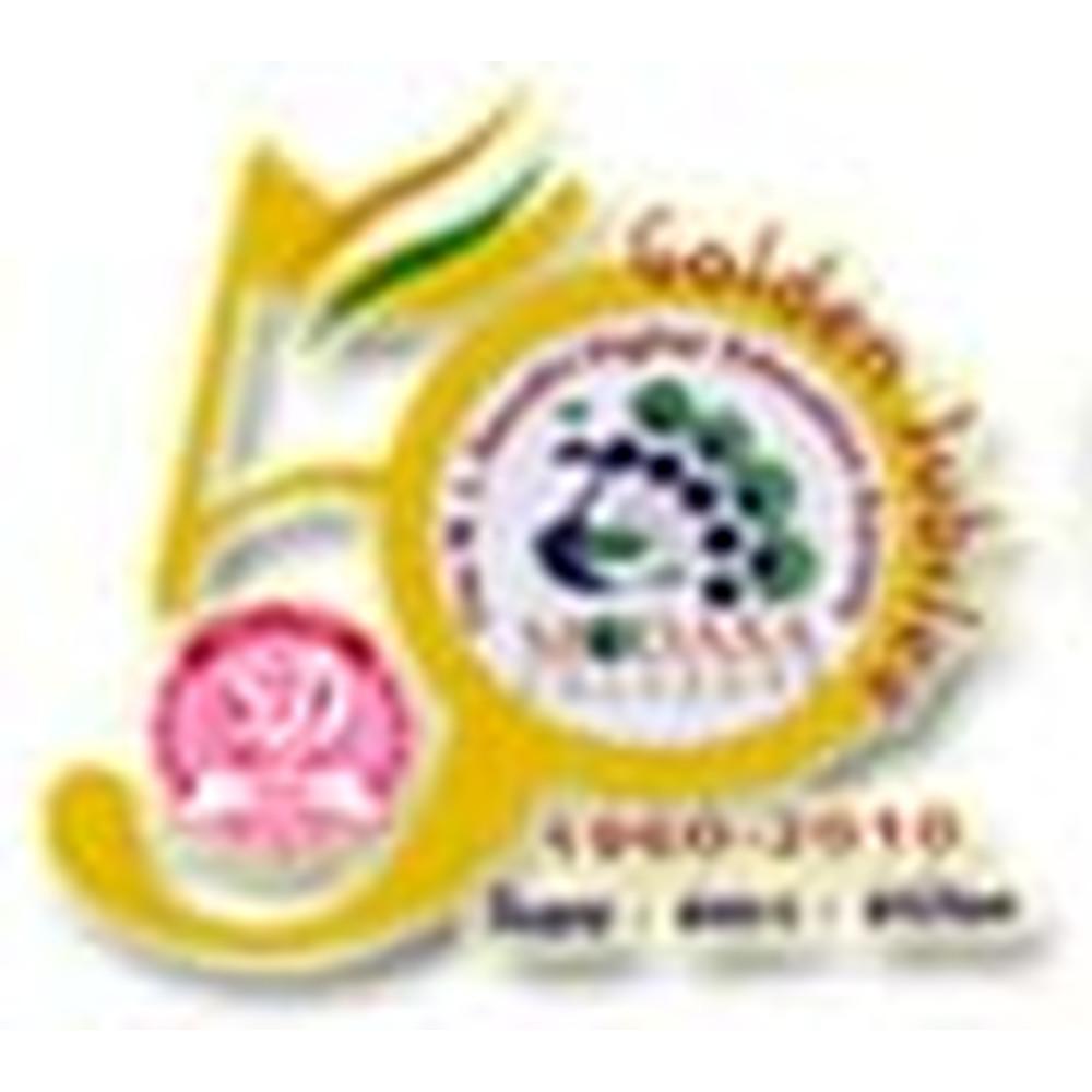 Shri H.S. Shah College of Commerce (SHSSCC) - Logo