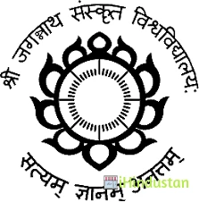 Shri Jagannath Sanskrit Vishvavidyalaya - Logo