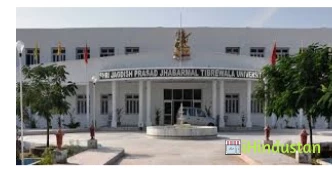 Shri Jagdishprasad Jhabarmal Tibrewala University - Logo