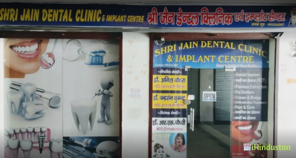 Shri Jain Dental Clinic & Implant Centre - Logo