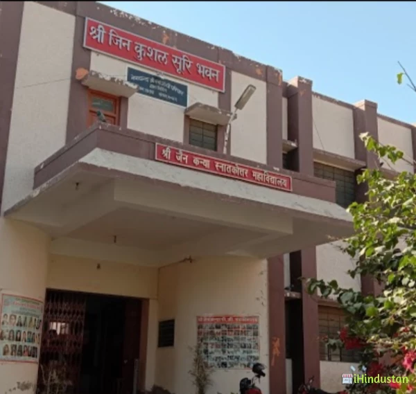 Shri Jain Girls College - Logo