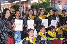 Shri Jairam Mahila College - Logo