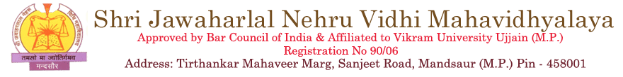 Shri Jawaharlal Nehru University - Logo