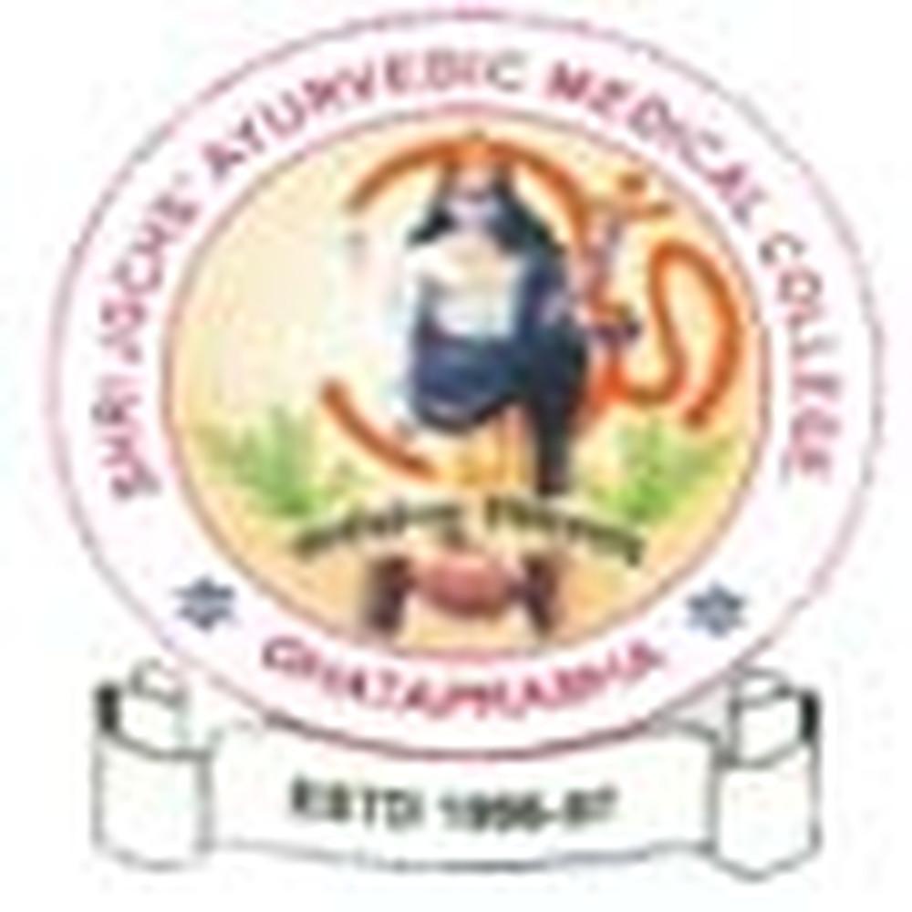 Shri J. G. Co-operative Hospital Society s Ayurvedic Medical College (SJGAMC) - Logo