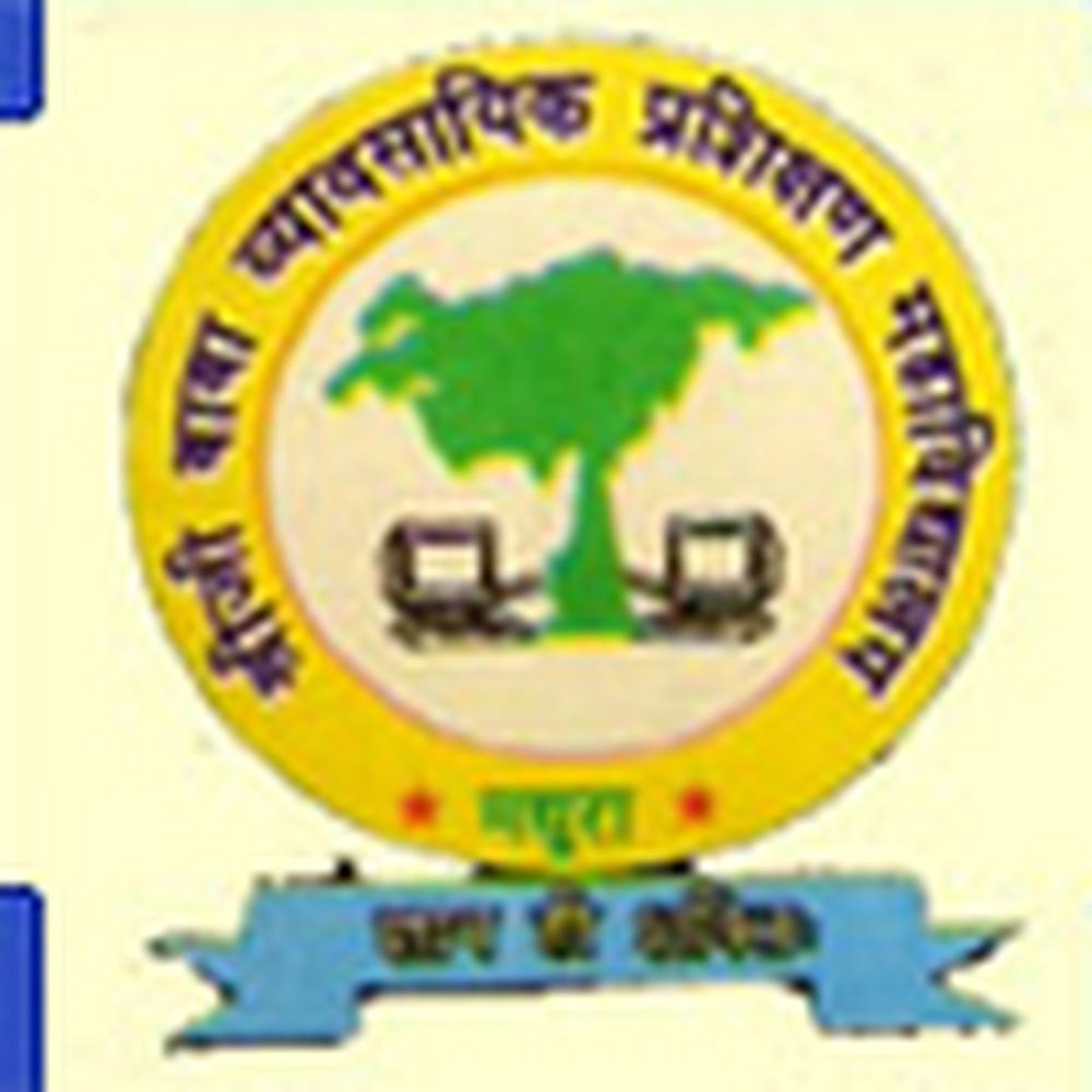 Shriji Baba Saraswati Mahavidhyalaya (SBSM) - Logo
