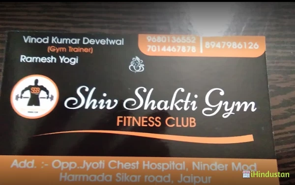 Shri Ji Confectionery - Logo