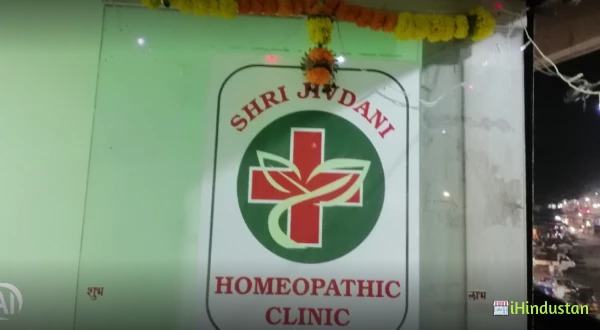 Shri Jivdani Homeopathic Clinic.. - Logo
