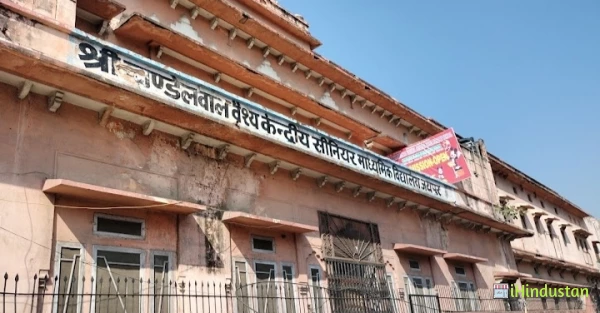 shri khandelwal vaish girls college - Logo