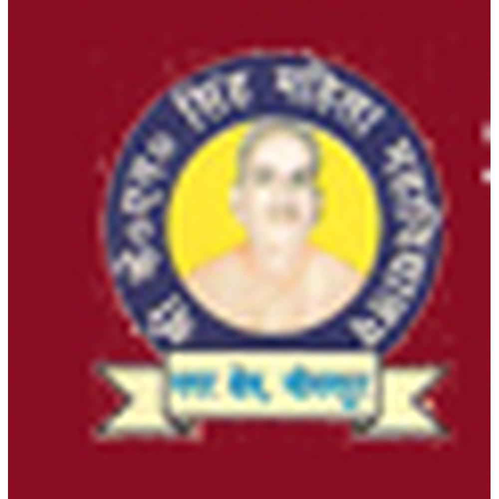 Shri K.N. Singh Mahila Mahavidyalaya (SKNSMM) - Logo