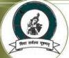 Shri Krishna College of Education (SKCE), Chhatarpur - Logo