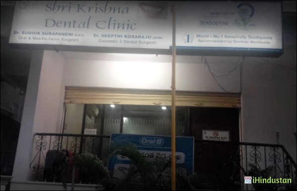 Shri Krishna Dental Clinic - Logo