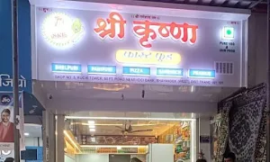 Shri Krishna Fast Food - Logo