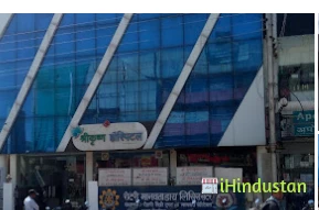 Shri Krishna Hospital - Logo