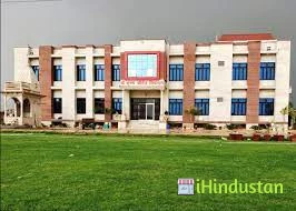 Shri Krishna Mahavidyalaya - Logo