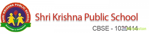 Shri Krishna Public School - Logo