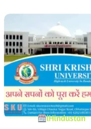 Shri Krishna University 4.2361 - Logo