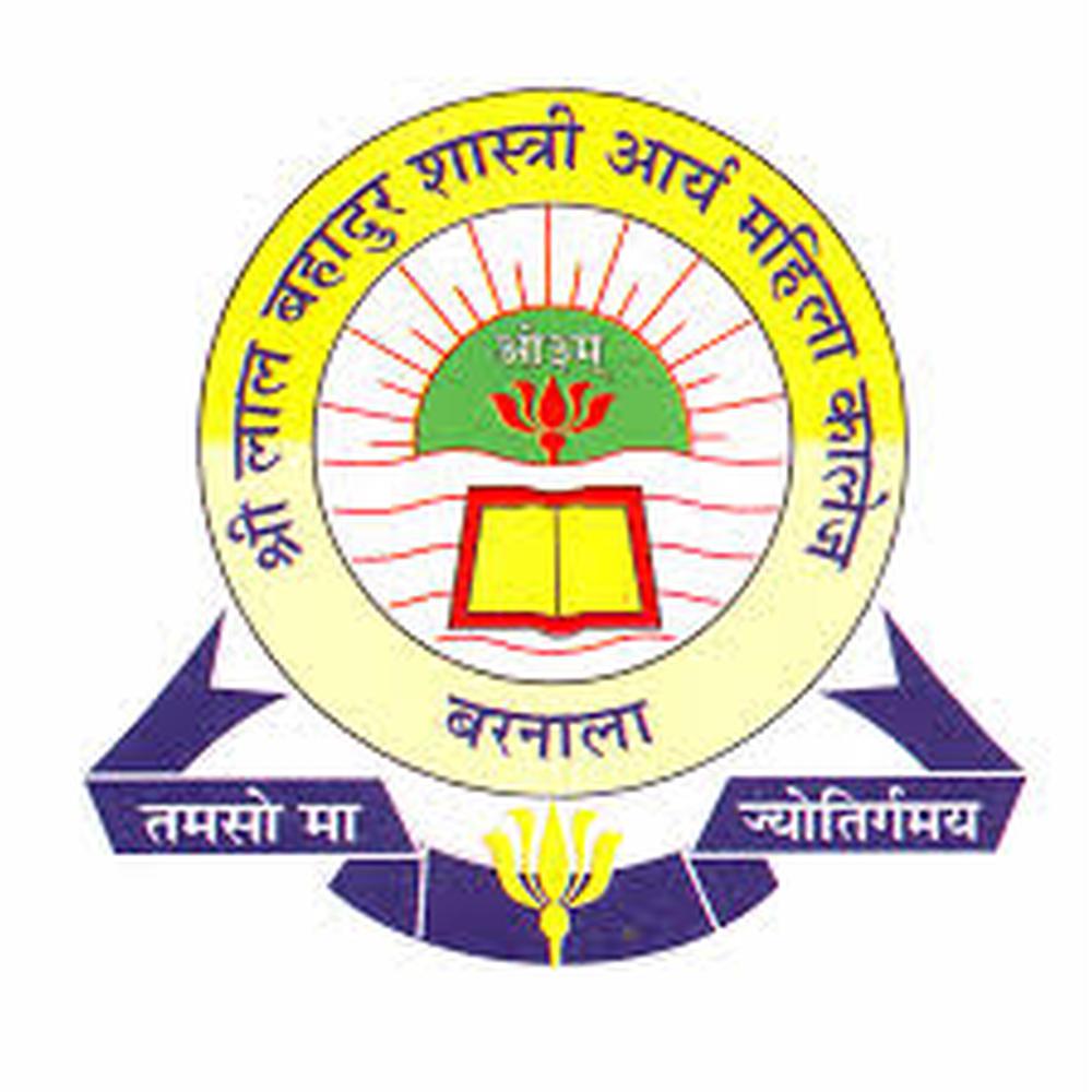 Shri Lal Bahadur Shashtri Arya Mahila College (SLBSAMC) - Logo