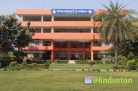 Shri Maharaja Vinayak College, Jaipur - Logo