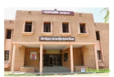 Shri Maharshi Dayanand Saraswati M.B.A. College - Cours - Logo