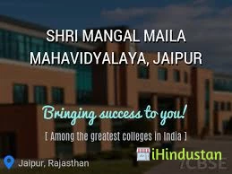 Shri Mangal Maila Mahavidyalaya, Jaipur - Logo