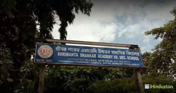 Shrimanta Shankar Academy Senior Secondary School - Logo