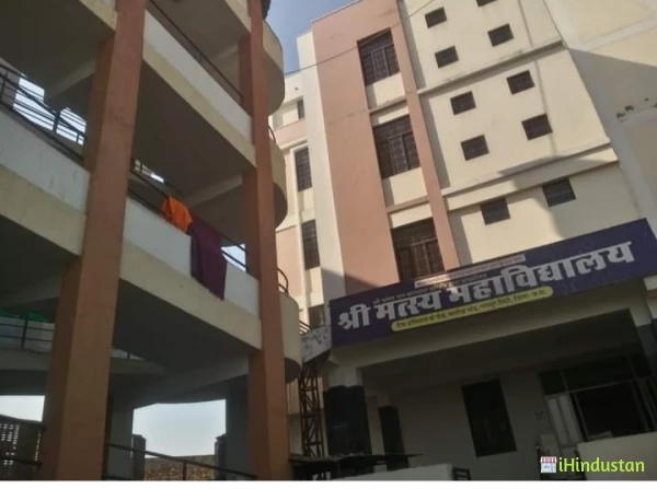 Shri Matsaya College - Logo