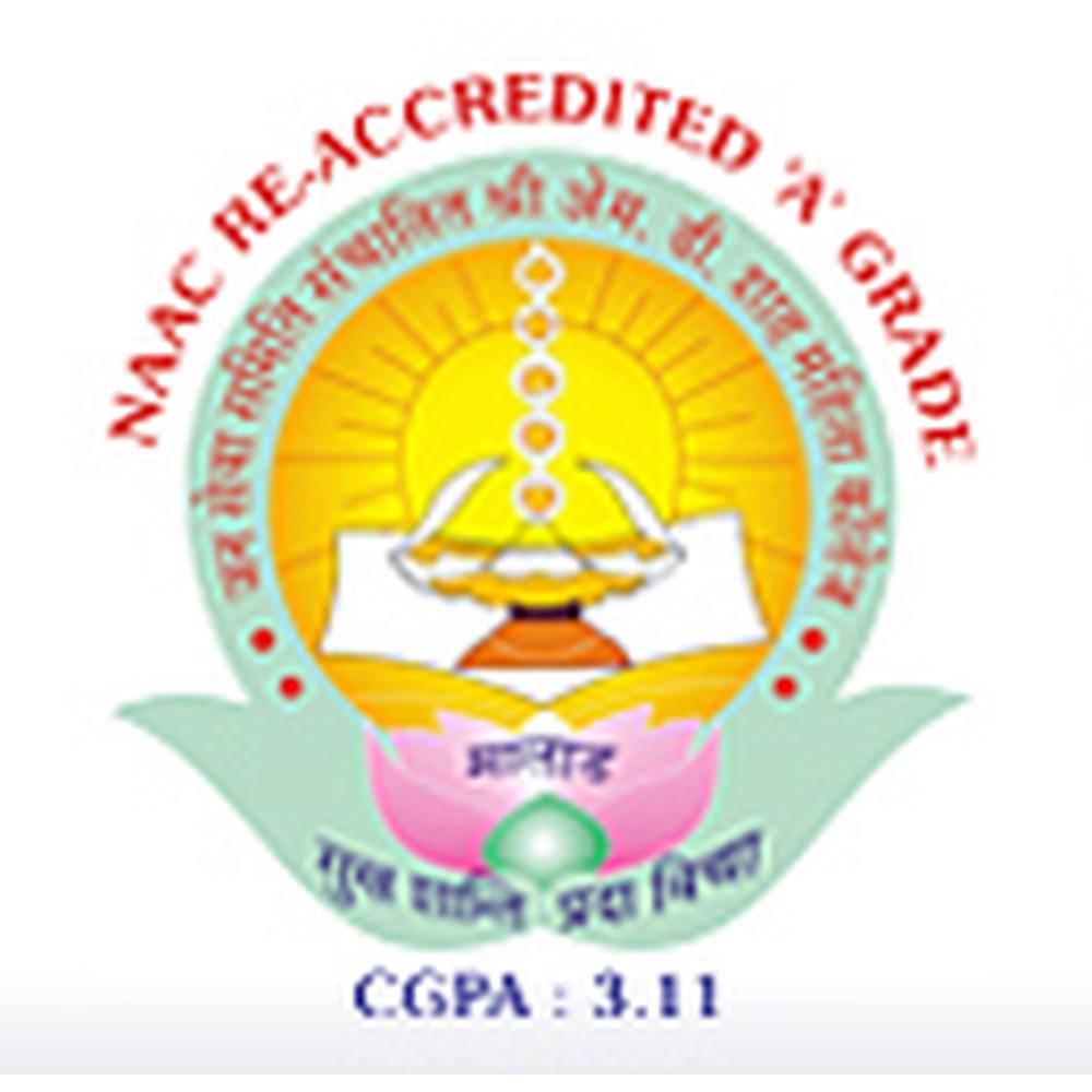 Shri. M.D. Shah Mahila College (MDSMC) - Logo