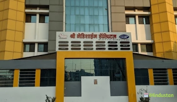 Shri Medishine Hospital - Logo